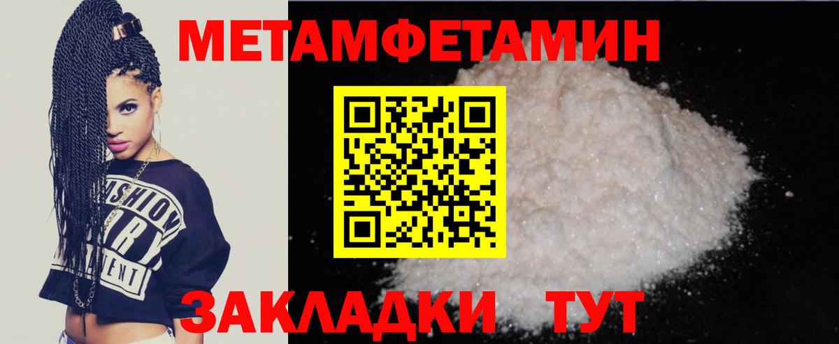 Сердобск  АМФЕТАМИН Premium  АМФ  Вход с VPN 
