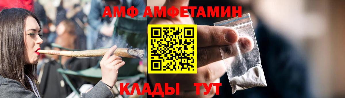 Амфетамин 98% Сердобск