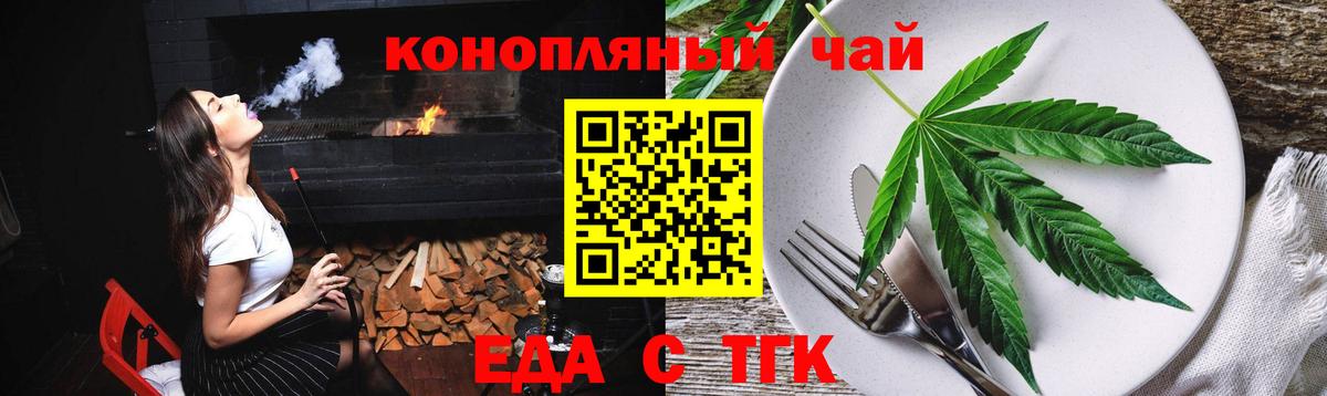 Canna-Cookies марихуана Сердобск