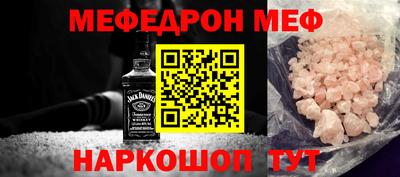 гидра Старая Купавна