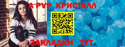 гидра Старая Купавна