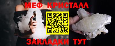 гашик Ставрополь