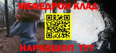 гашик Ставрополь