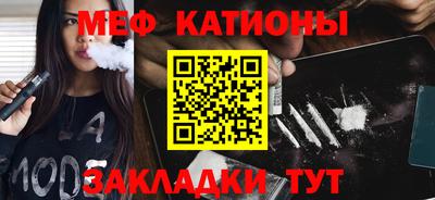 ГАЛЛЮЦИНОГЕННЫЕ ГРИБЫ Сланцы