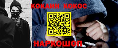 СК Славгород