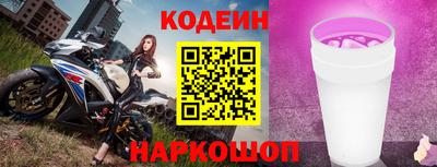 гидра Старая Купавна