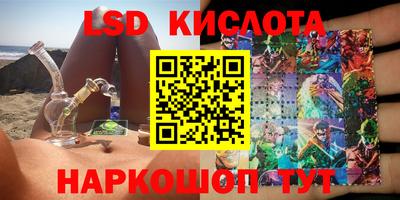 гидра Старая Купавна