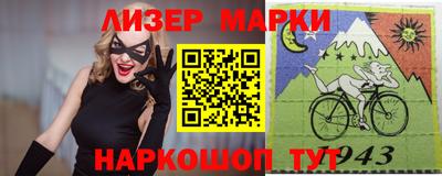 гашик Ставрополь