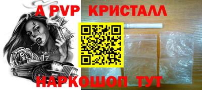 ГАЛЛЮЦИНОГЕННЫЕ ГРИБЫ Сланцы