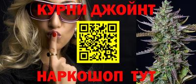 гидра Старая Купавна