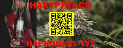 гашик Ставрополь