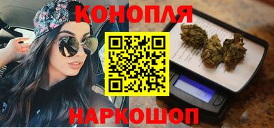 гидра Старая Купавна