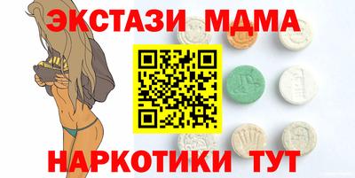 гашик Ставрополь