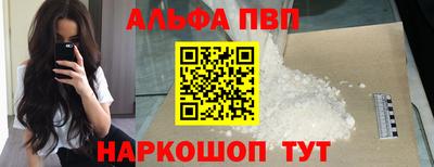 гидра Старая Купавна