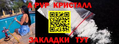 СК Славгород