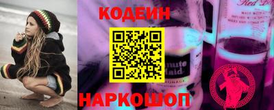 гидра Старая Купавна
