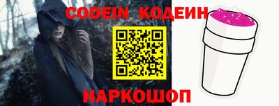 ГАЛЛЮЦИНОГЕННЫЕ ГРИБЫ Сланцы