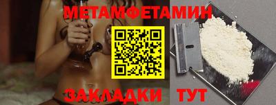 гидра Старая Купавна