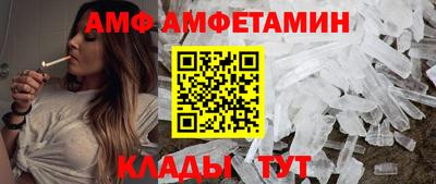 альфа пвп VHQ Среднеуральск