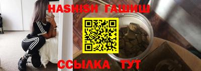 ГАЛЛЮЦИНОГЕННЫЕ ГРИБЫ Сланцы
