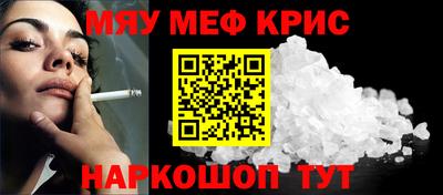 альфа пвп VHQ Среднеуральск