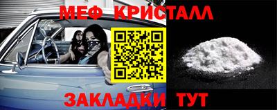 гашик Ставрополь