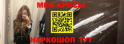 гашик Ставрополь