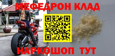 гашик Ставрополь