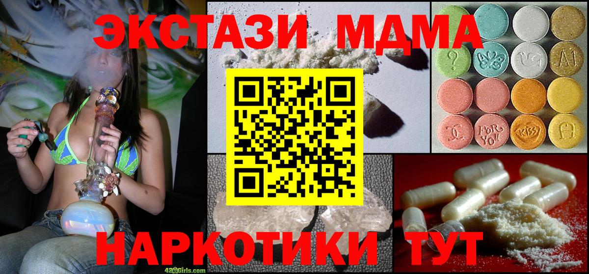 LSD-25  Вход с VPN  Сердобск  Вейп ТГК  Меф МЯУ МЯУ кристаллы 